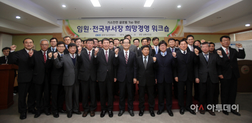 희망경영 워크숍2
