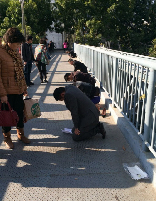 갑질