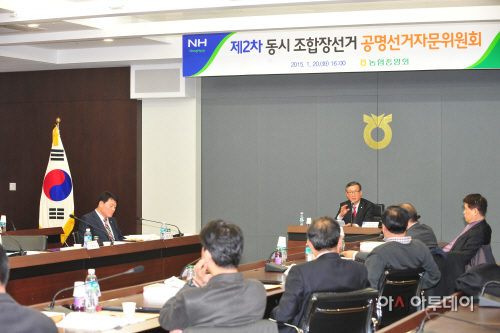 20150120공명선거자문위원002