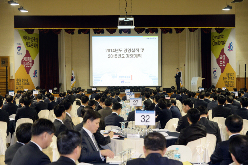 경영전략회의2