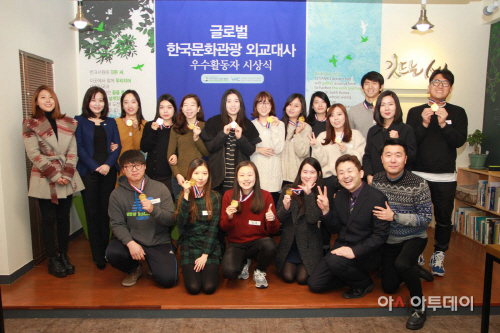 사본 -글로벌한국문화관광외교대사11기시상식