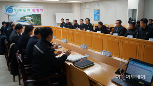 부산철도차량정비단, 호남고속차량정비센터 고속차량정비 '외주
