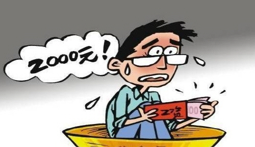 중국 공무원