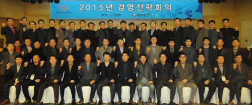 2015상반기경영전략회의사진2