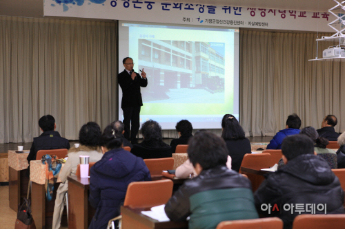 _생명사랑학교