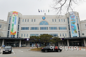 가평군군청사