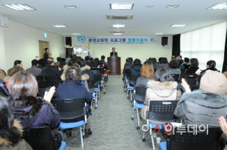 구리시 평생교육원 2014 하반기 합동수료식 가져