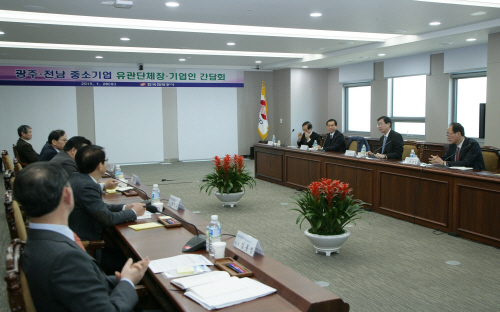 2. 빛가람시대 중소기업 상생 설명회 및 간담회