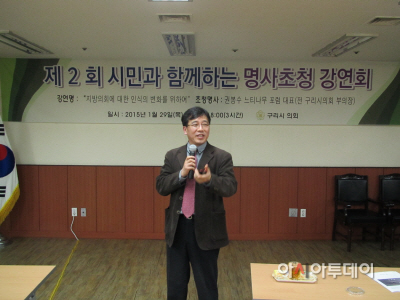 명사초청