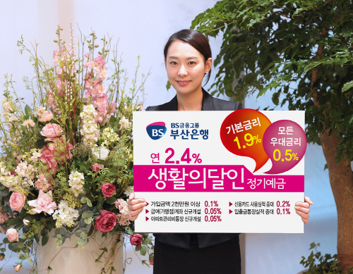 생활의달인_정기예금1