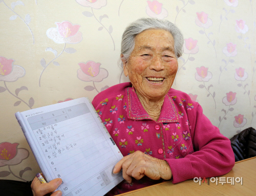 (서산)0130 배움교실(89세 김세영 할머니 1)