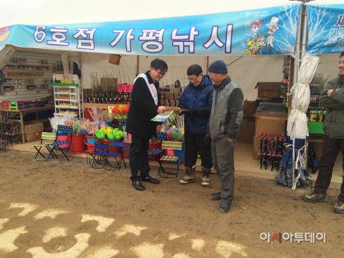 겨울안전점검캠페인 (3)