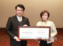 3. 환경보전과, 이클레이