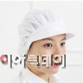 7. 위생과, 위생모자