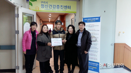 구리시 약사회, 자살기도자 지원사업 후원