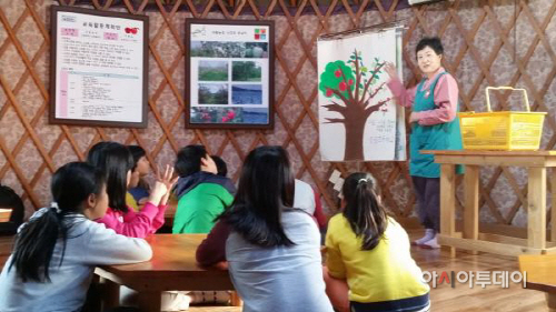 2. 구만초, 농업경영인의 삶 진로교육