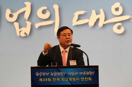 김영배 경총 회장 직무대행 사진 (1)