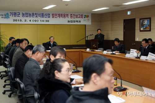 _농업농촌및식품산업발전계획1