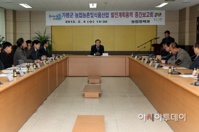 농업농촌및식품산업발전계획3