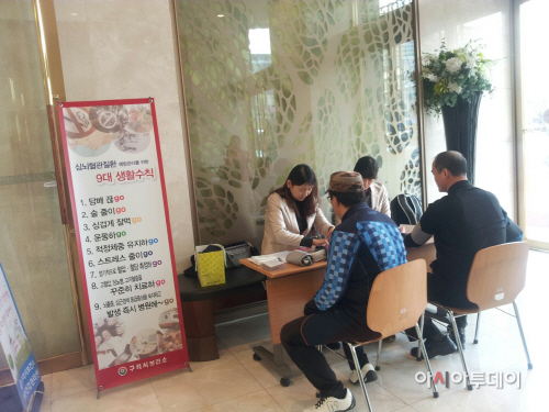 시민건강, 찾아가서 지켜드립니다(보건소 동네건강방