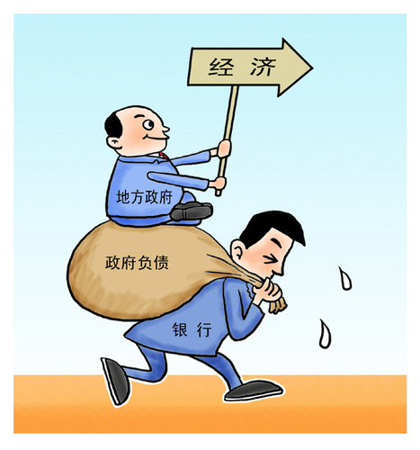 부채