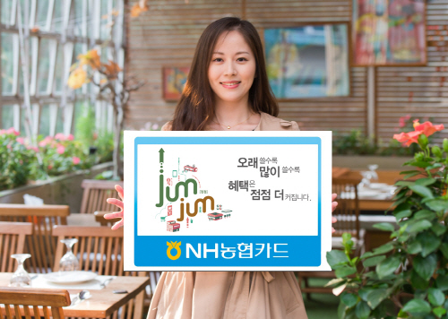 점점카드출시