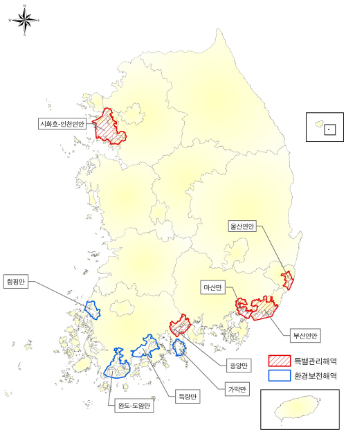 환경관리해역