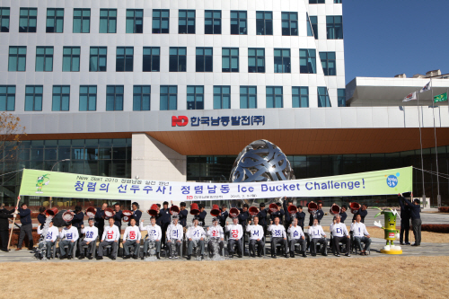 20150209_아이스버킷챌린지