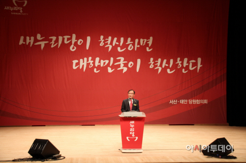 새누리당 김제식 의원
