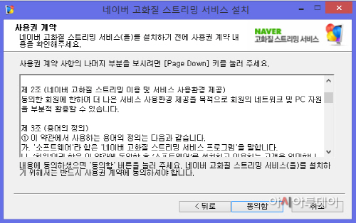 네이버