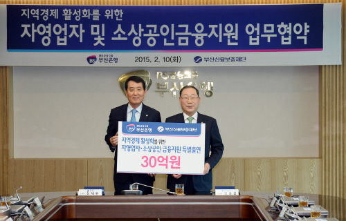 금융지원협약1