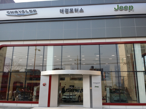 FCA 창원전시장