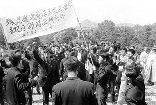 거창양민학살