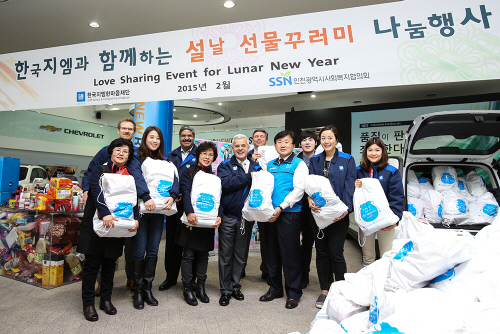 한국지엠 행복한 설 선물 꾸러미