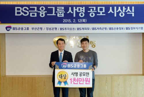 사명공모전시상식1