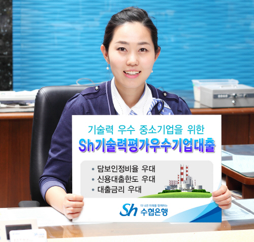우수기업대출보드