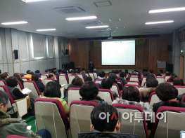 _협동조합_기초교육_열기후끈