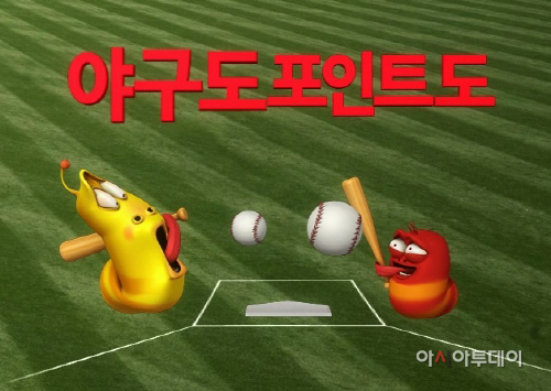 라바_롯데 포텐카드 광고