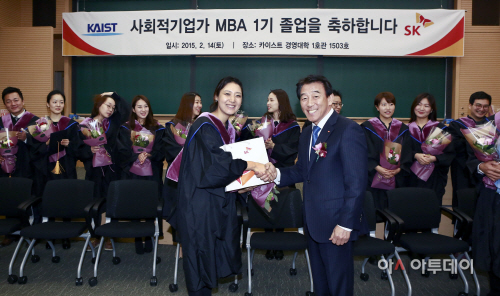SE MBA 1기 졸업식