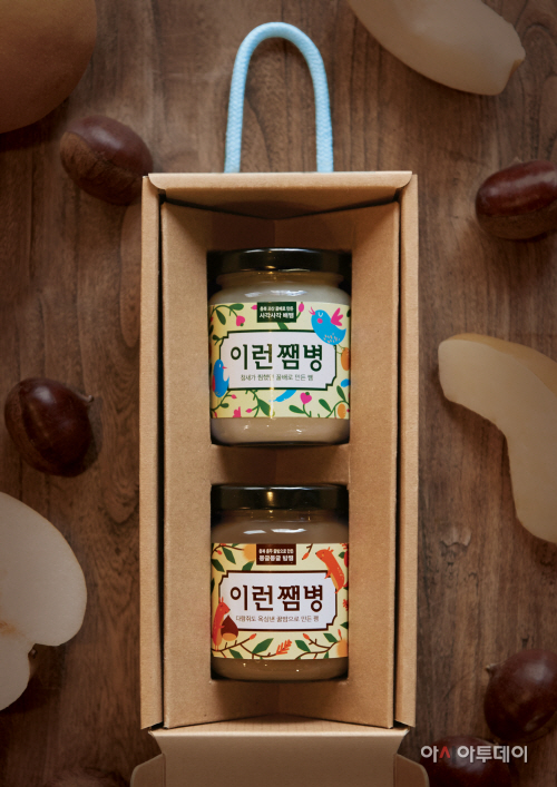 이런쨈병1