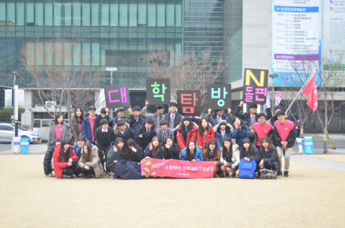 2.16 중앙대 탐방사진