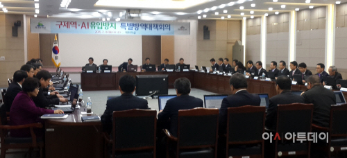 (서산)0216 구제역AI 긴급방역회의