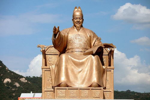 세종대왕