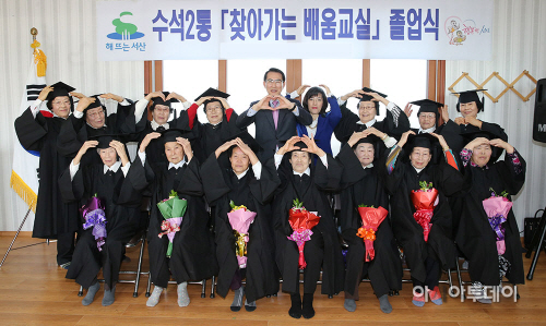 (서산)0226 서산 할머니들 졸업식(1)