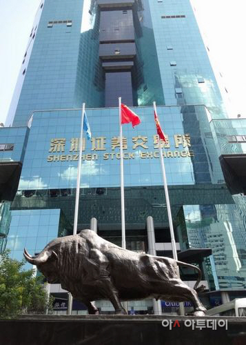 선전거래소