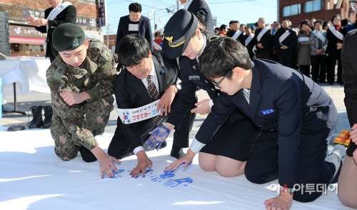 (서산)0227 태극긱 퍼포먼서(1)