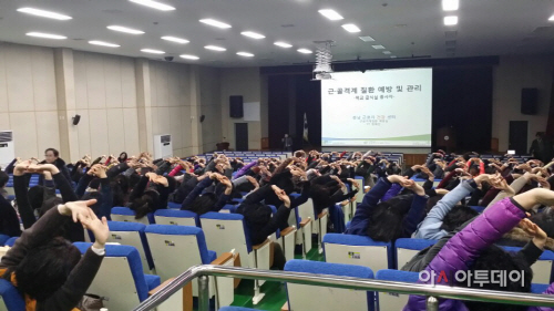 학교급식 종사자 근골격계질환 건강관리