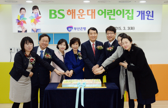 BS어린이집1