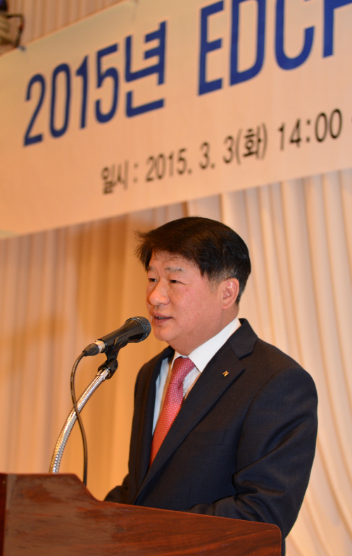 150303_EDCF 전략 설명회 사진1