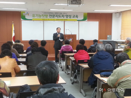 _시민텃밭_전문지도자_양성교육_참가자_모집_중